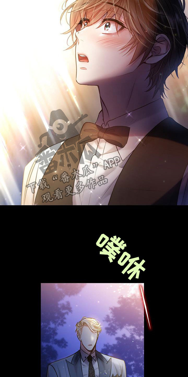 霸总训教漫画,第49话2图