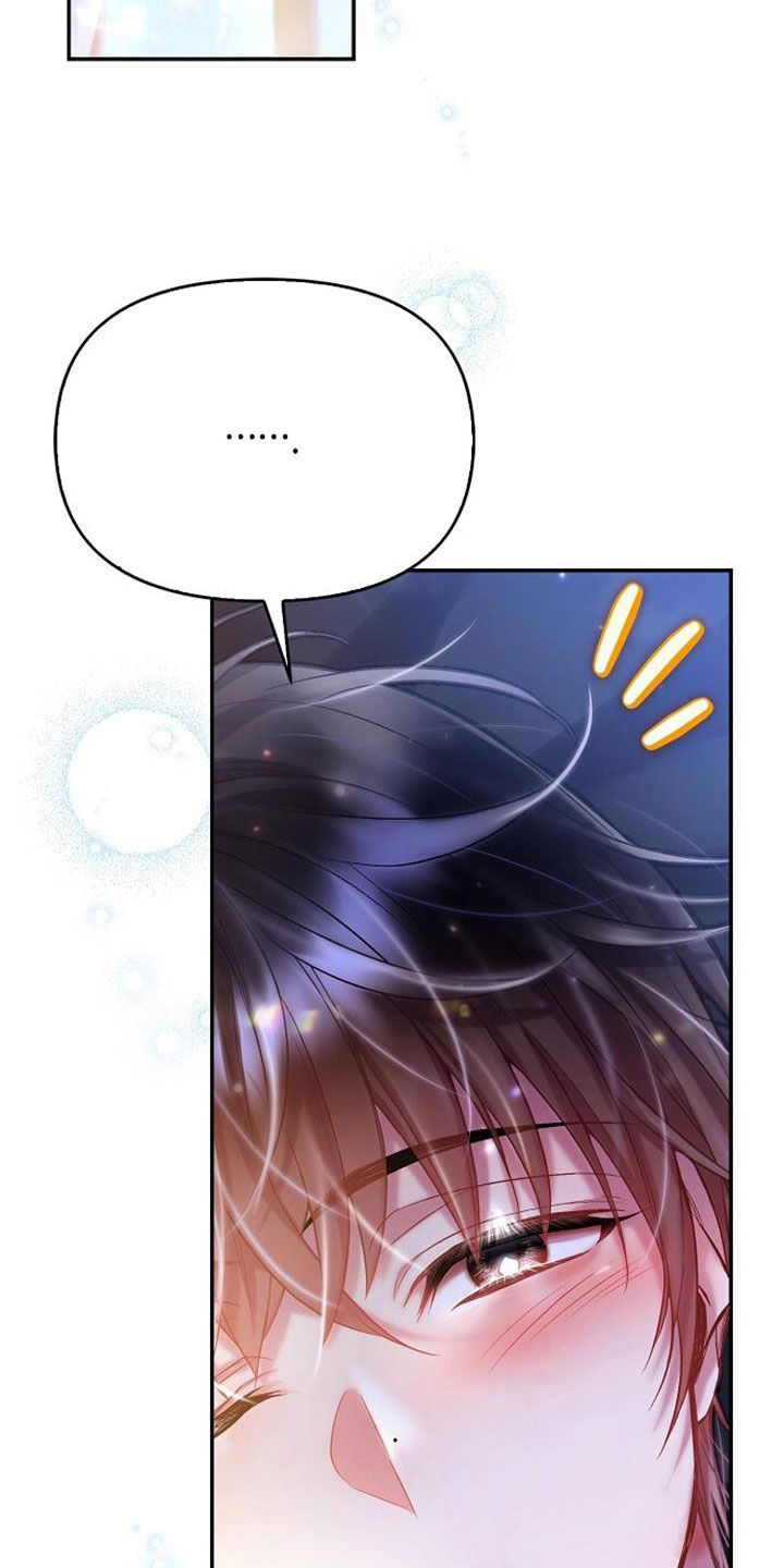 霸总训教漫画,第101话1图
