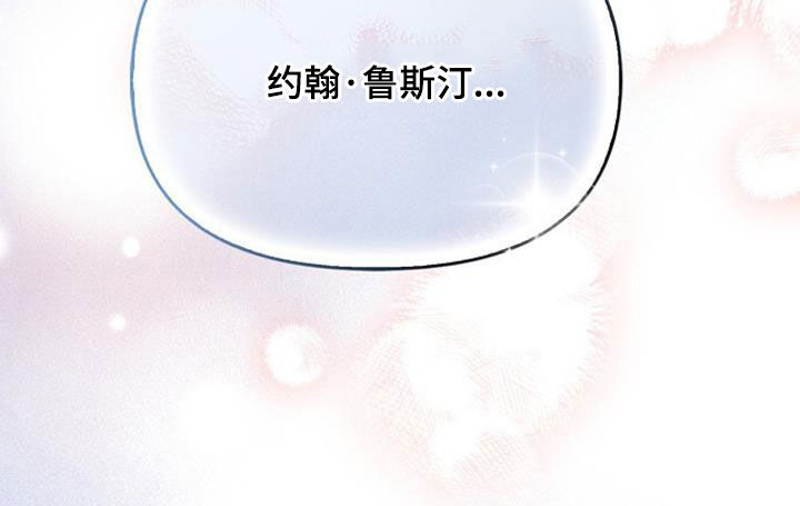 霸总训教漫画,第100话1图