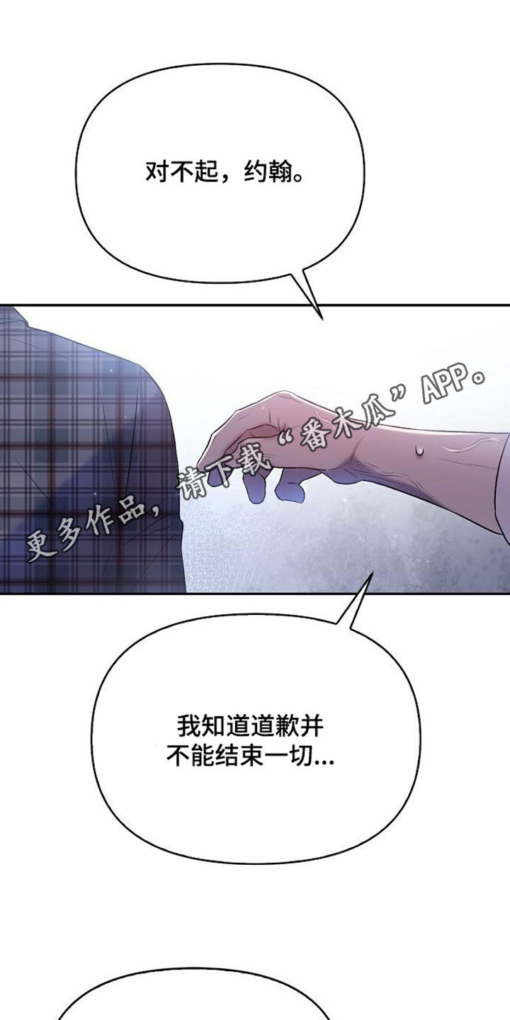 霸总训教漫画免费下拉式全集观看漫画,第107话1图