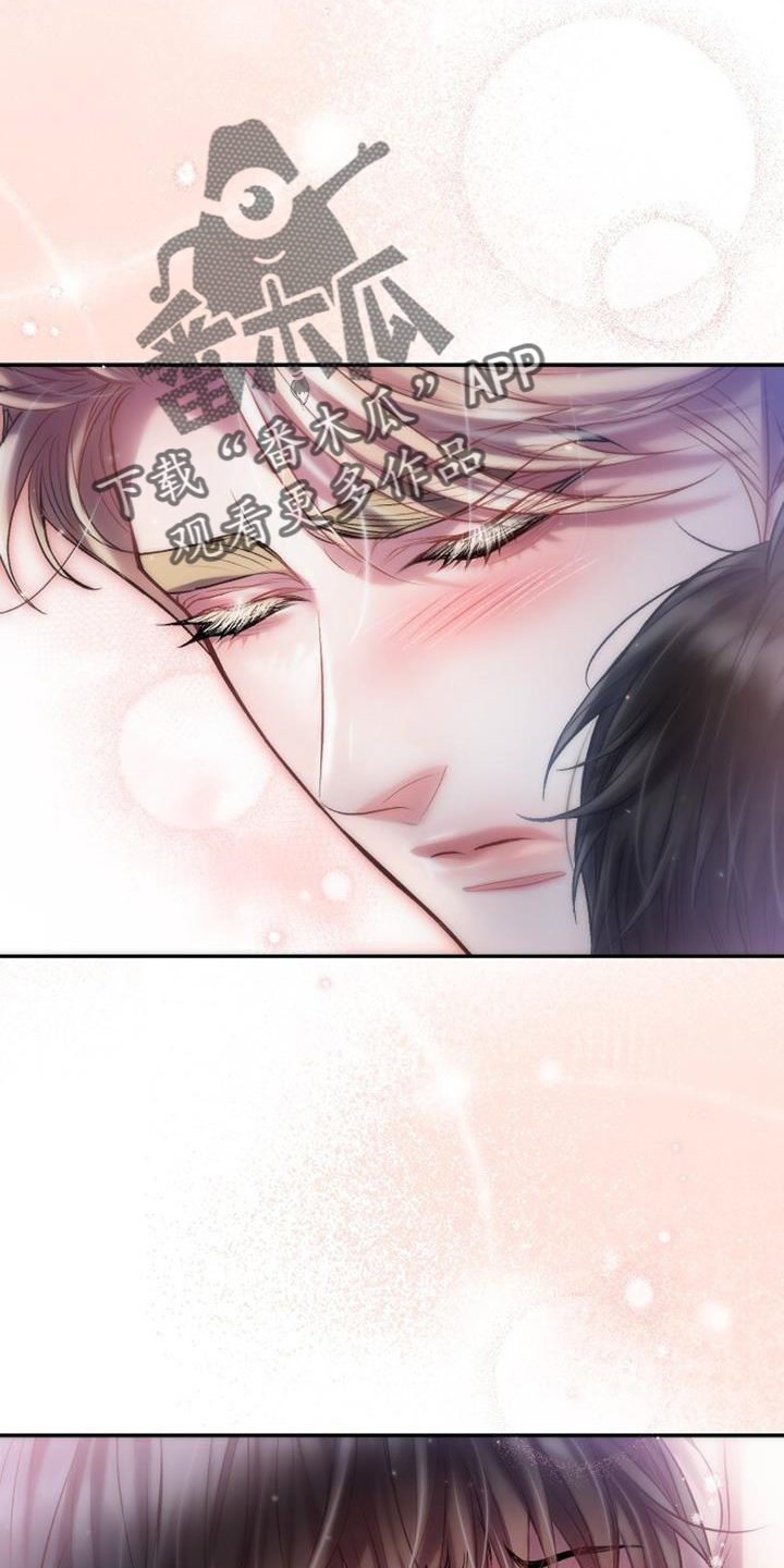 霸总训教漫画,第90话2图