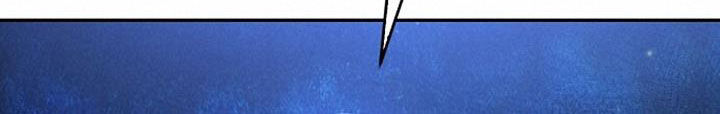 霸总偏偏要宠我漫画,第84话2图