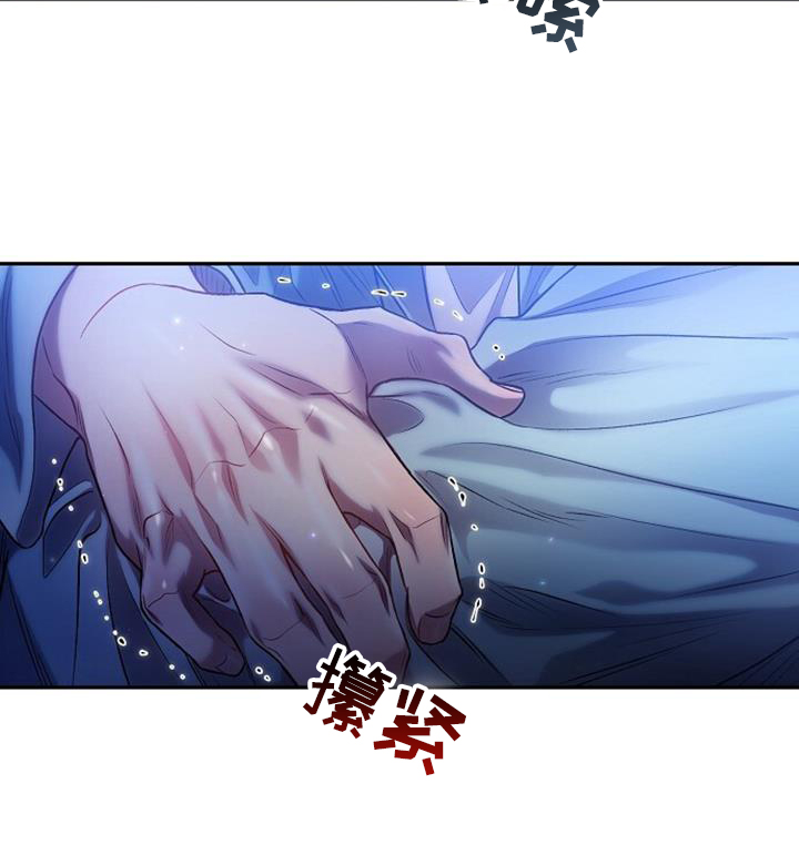 霸总训教漫画,第89话1图