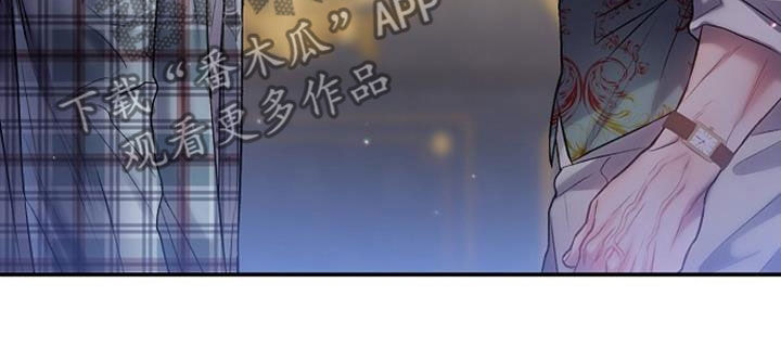 霸总训教漫画,第106话2图