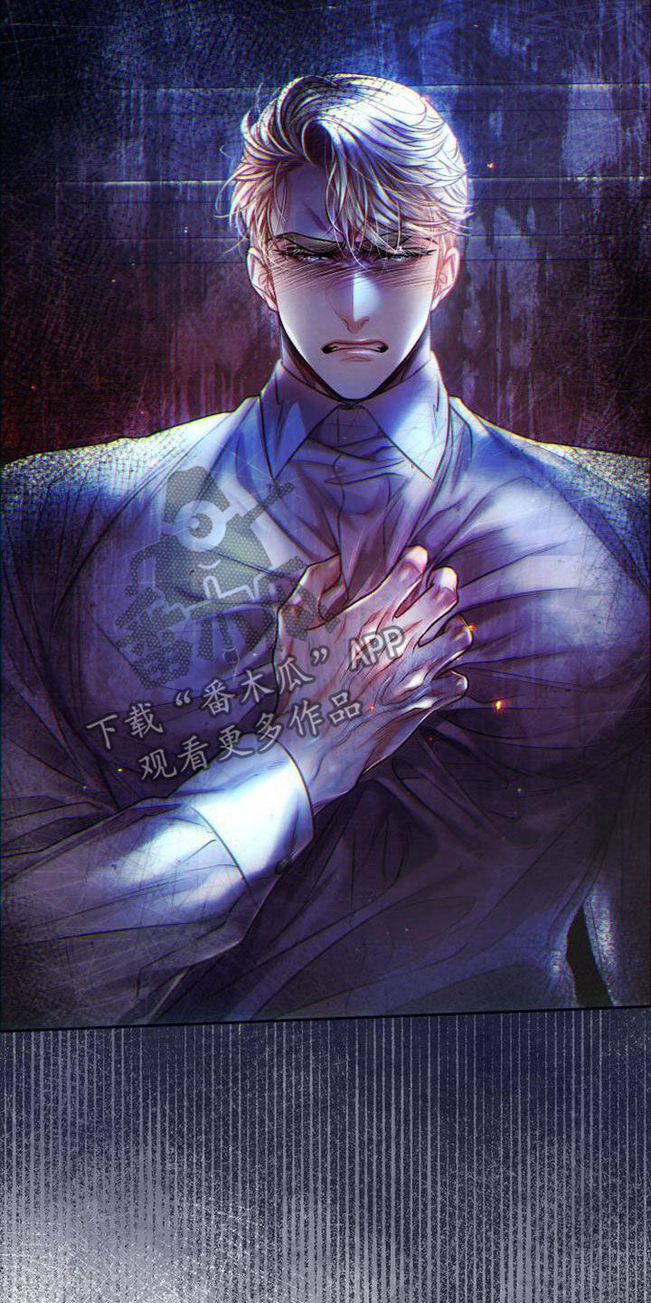 霸总的秘密教学漫画,第73话1图