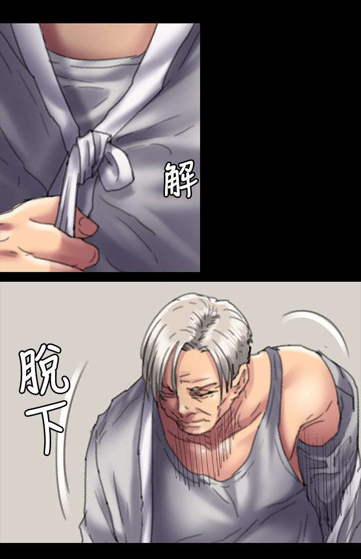 隐忍漫画,第109章：不玩吗1图