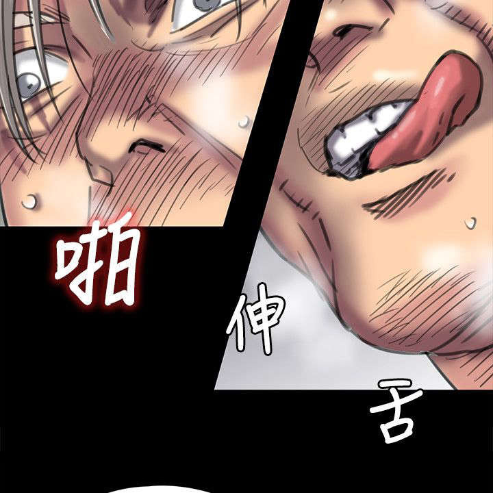 隐忍八年让妻子净身出户漫画,第98章：丈夫2图