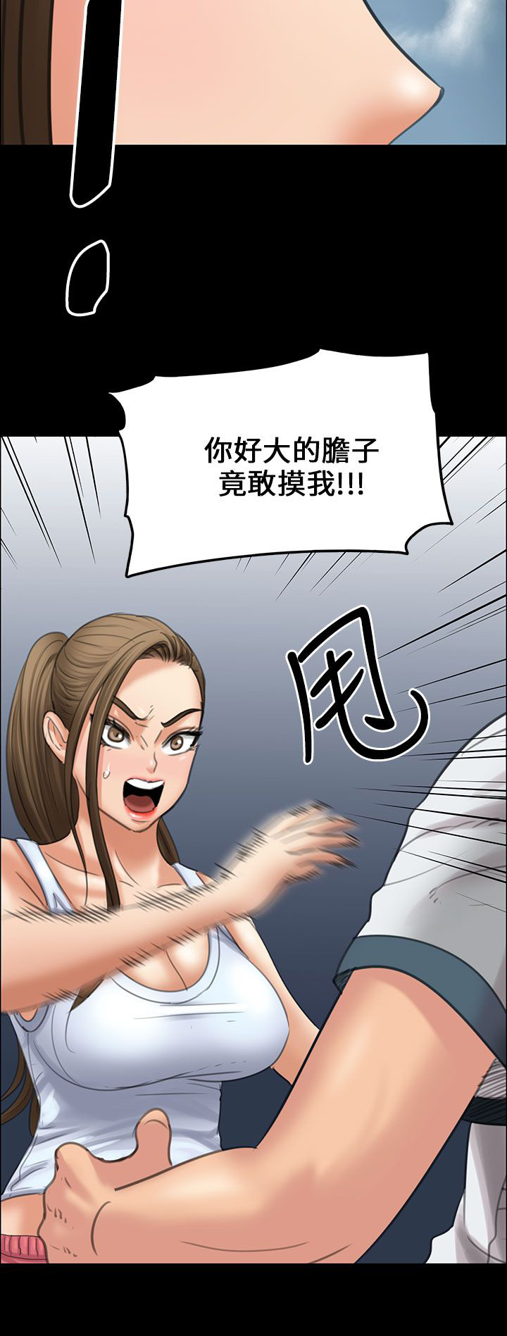 隐忍的母爱漫画,第32章：威胁1图