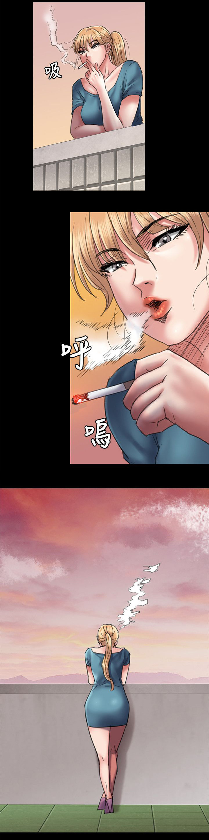 隐忍的人必有野心漫画,第105章：医院1图