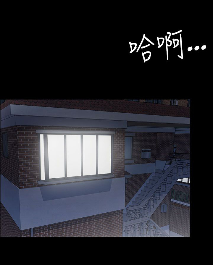 隐忍四字成语漫画,第22章：恐惧2图