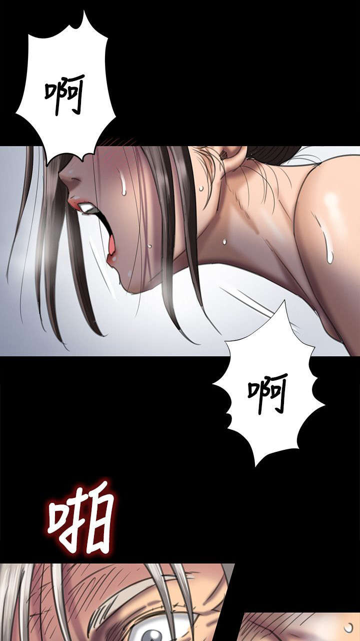 隐忍八年让妻子净身出户漫画,第98章：丈夫1图