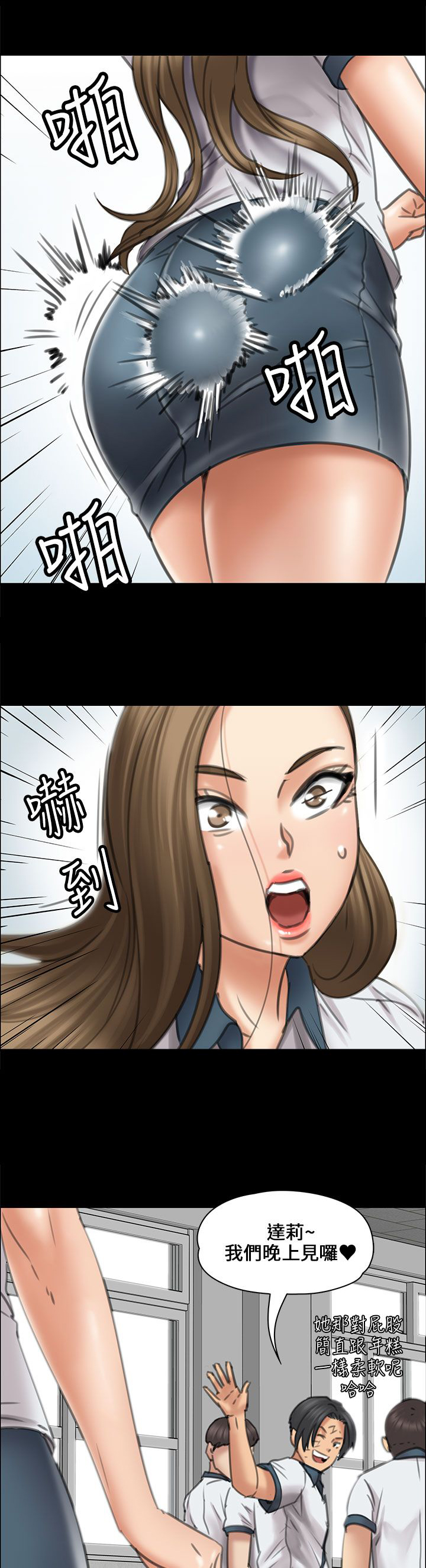 隐忍的最高境界经典语录漫画,第34章：最漂亮的样子1图