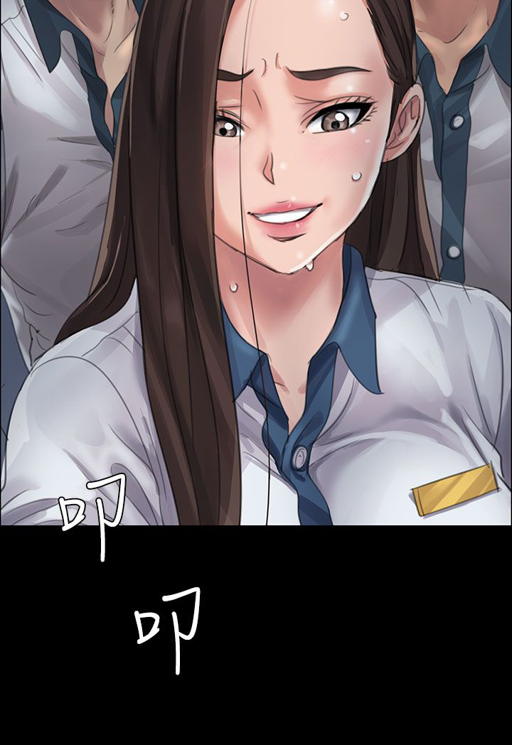隐忍四字成语漫画,第36章：嫁祸2图