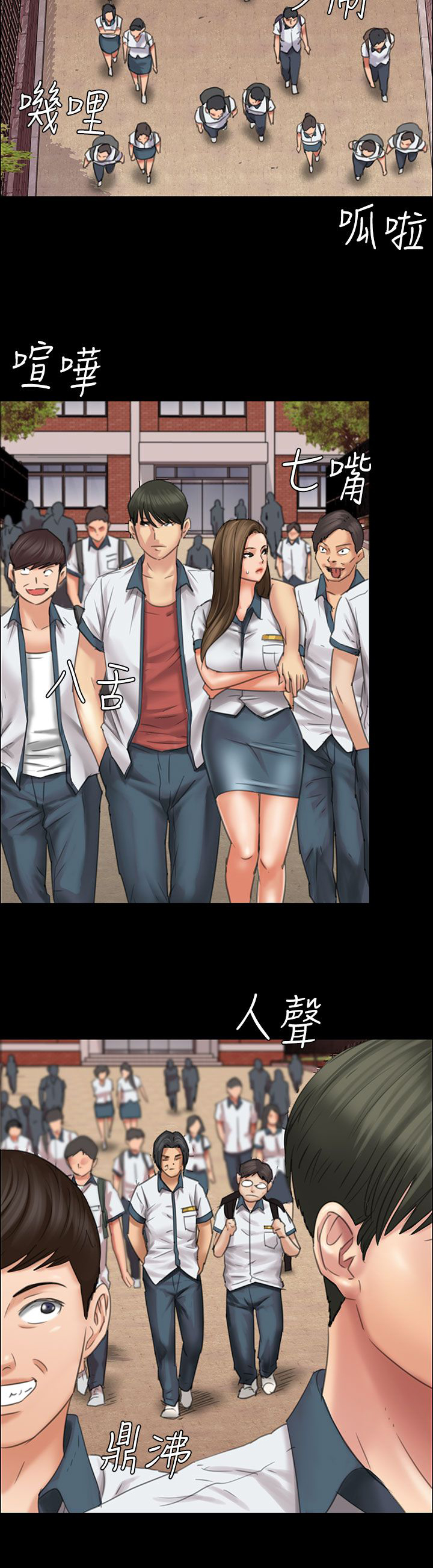 隐忍四字成语漫画,第35章：约定2图