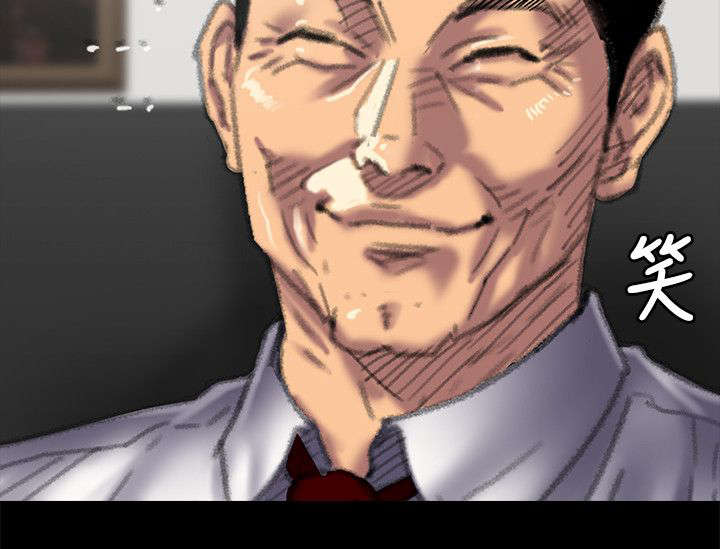 隐忍四字成语漫画,第108章：压力1图