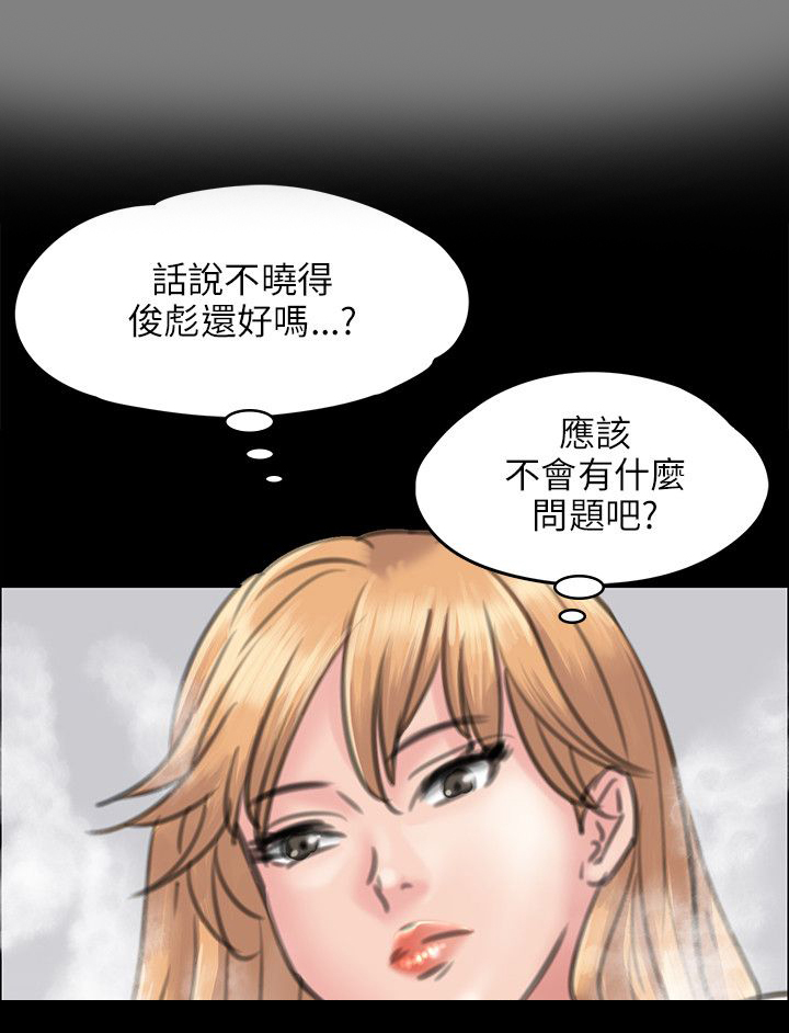 隐忍伪兄妹小说推荐漫画,第82章：帮佣2图