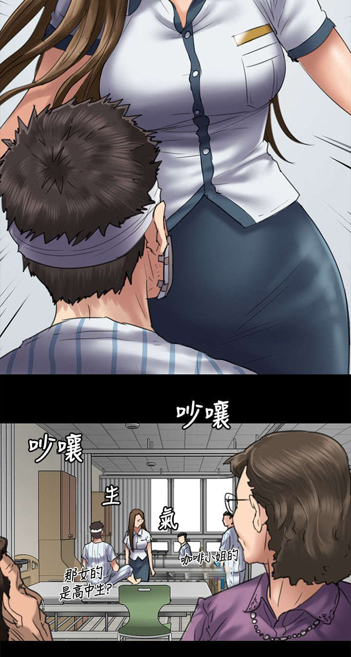 隐忍八年让妻子净身出户漫画,第101章：隐瞒2图