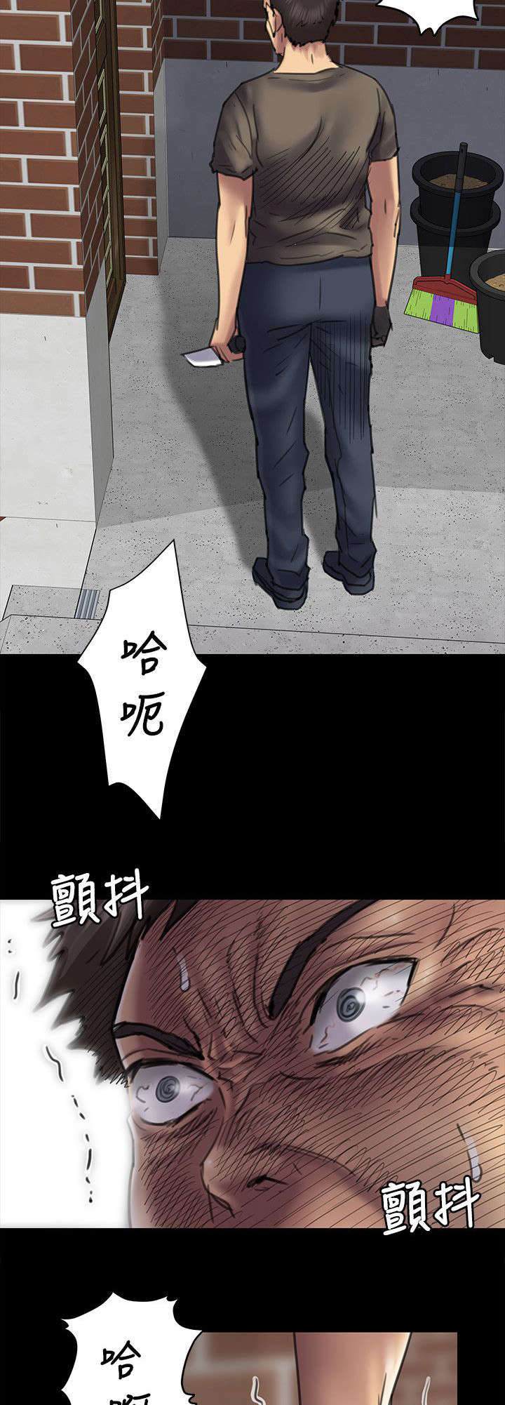 隐忍八年让妻子净身出户漫画,第98章：丈夫1图