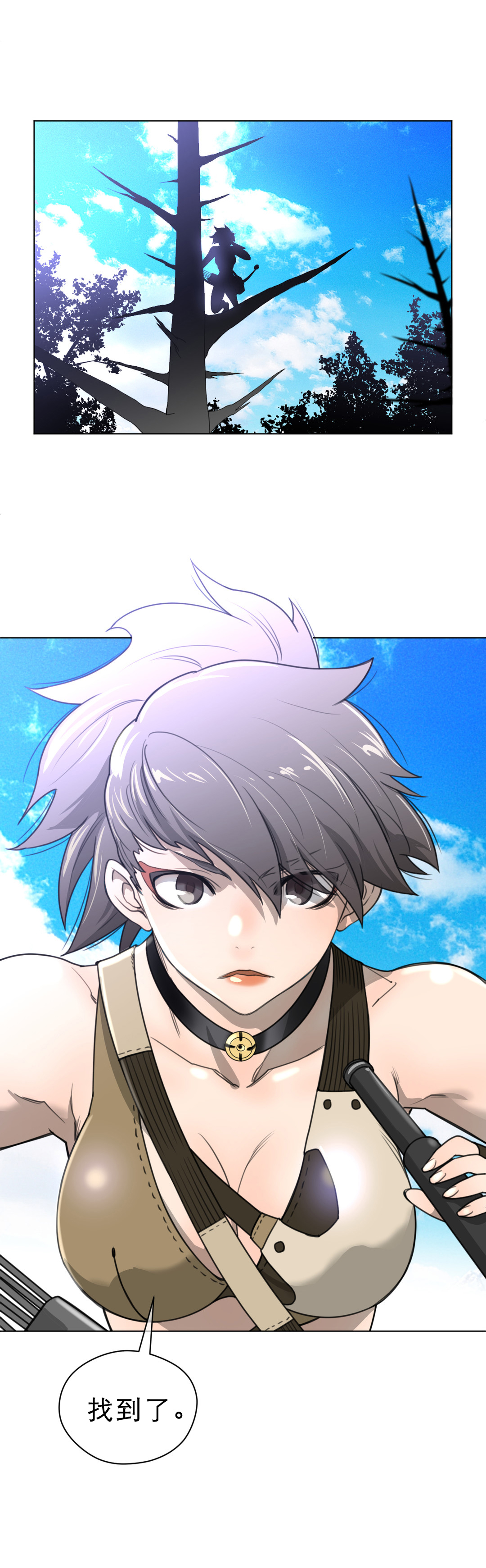 与太阳同行漫画,第31章：复眠1图
