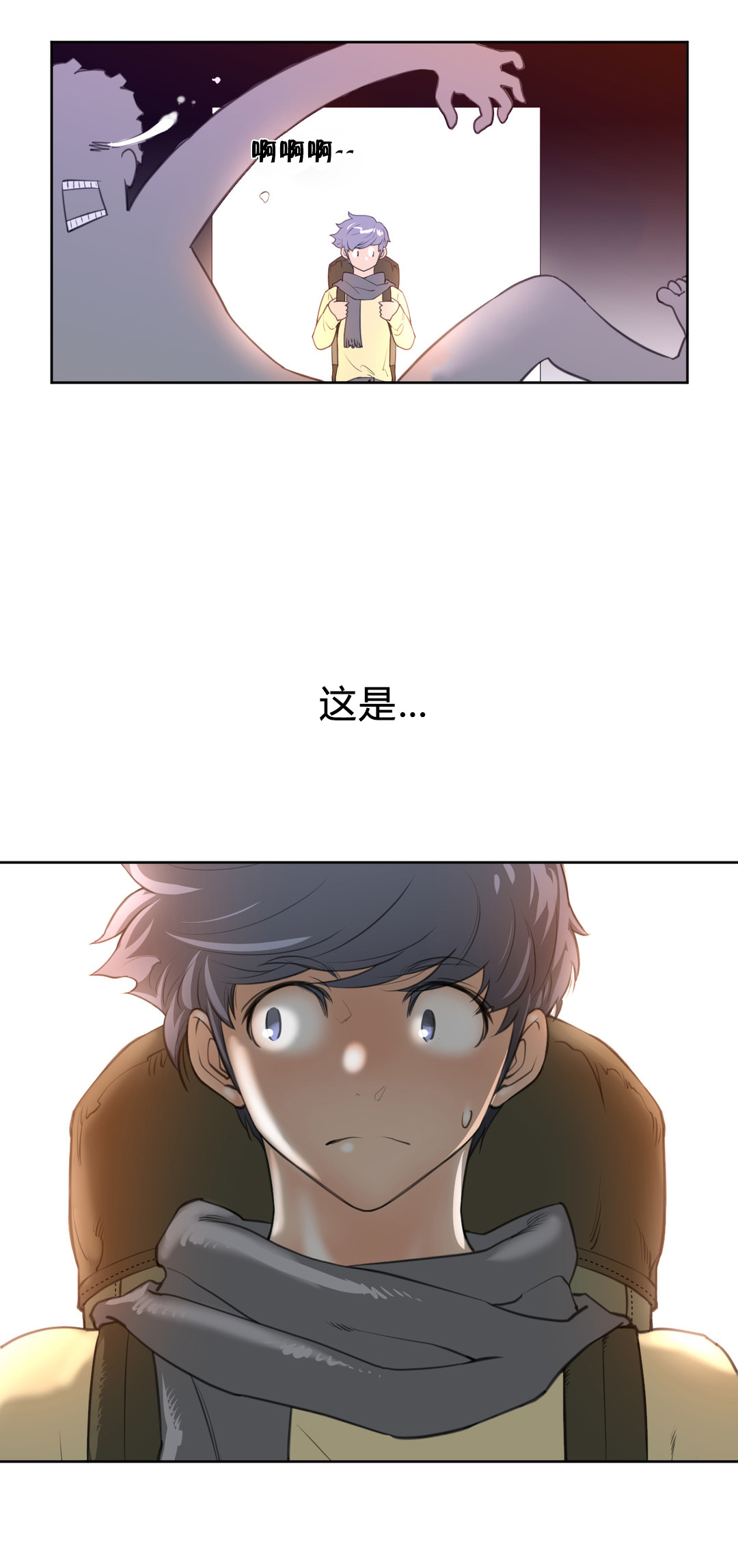 与太阳同行漫画,第11章：报道2图