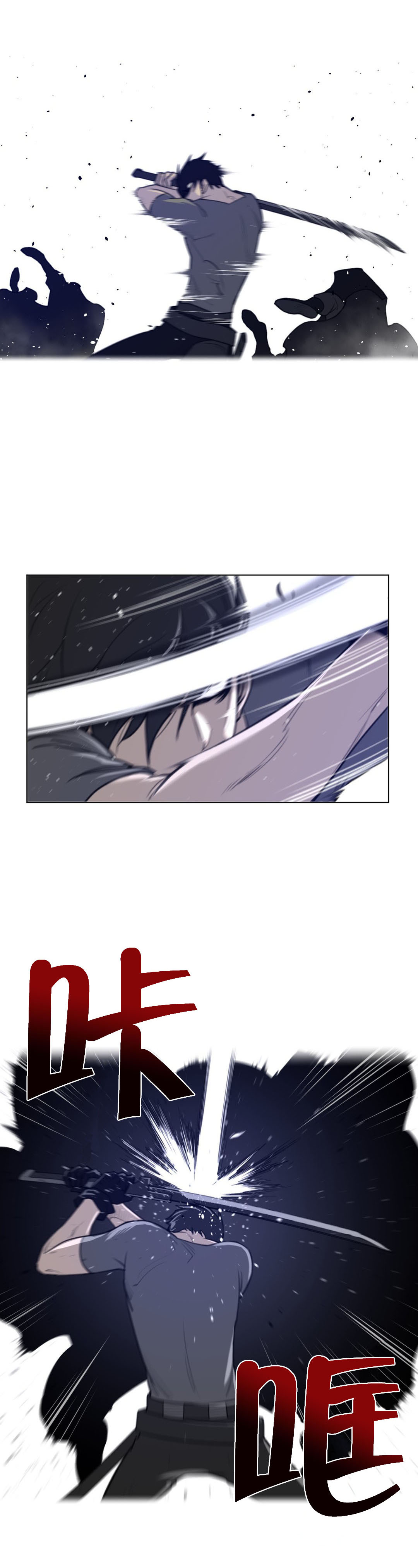 与太阳同行漫画,第75章：王的使者2图
