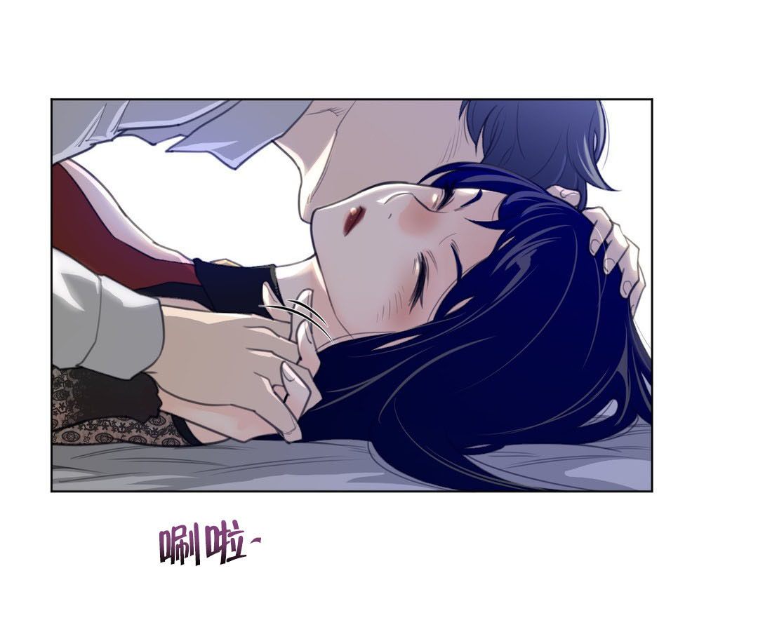 与太阳同行漫画,第76章：加时2图