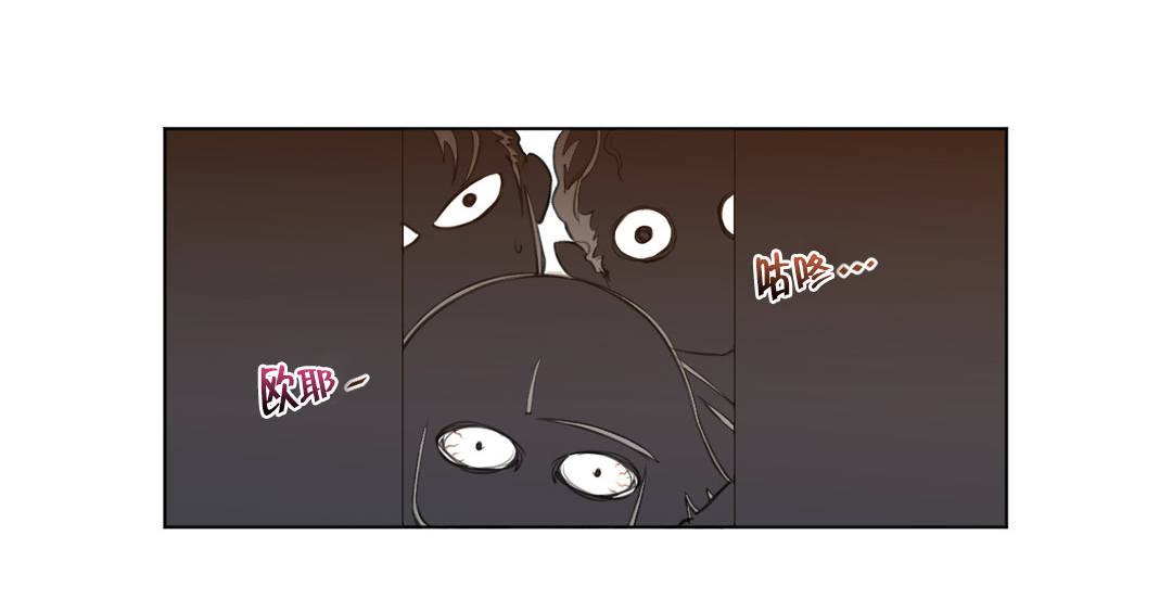 与太阳同行漫画,第14章：王者的资质2图