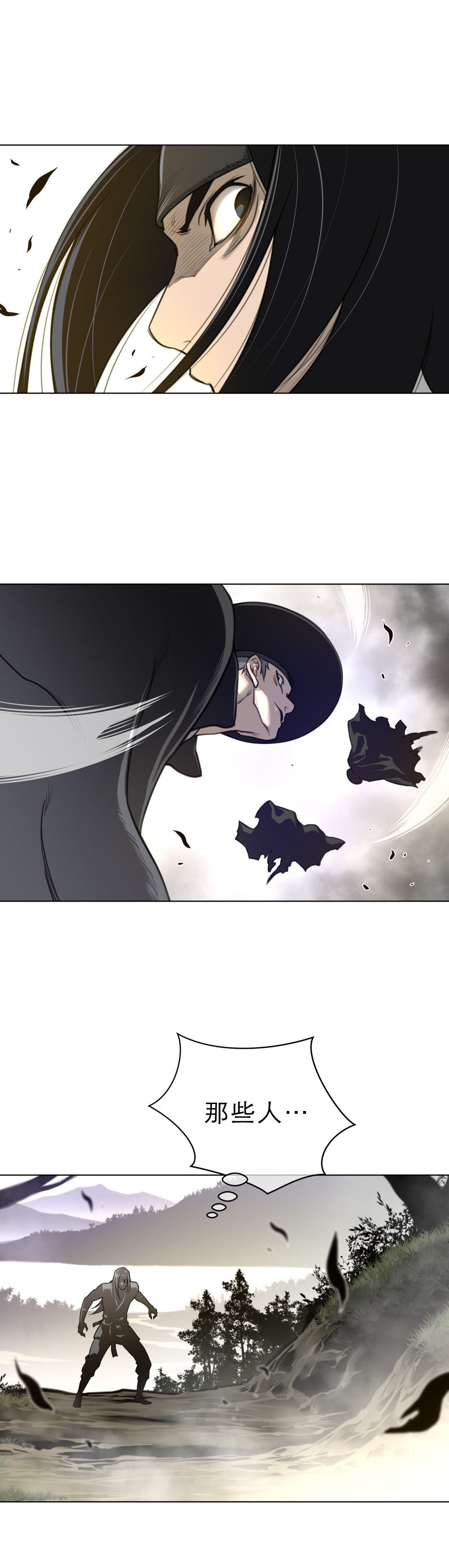 与太阳同行漫画,第74章：1分钟1图