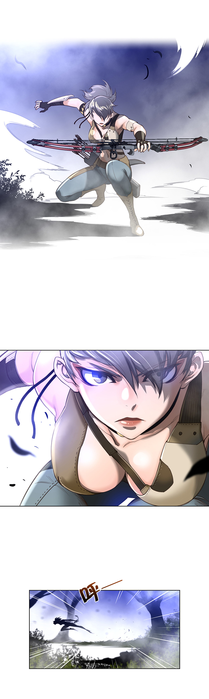 与太阳同行漫画,第33章：坠落2图