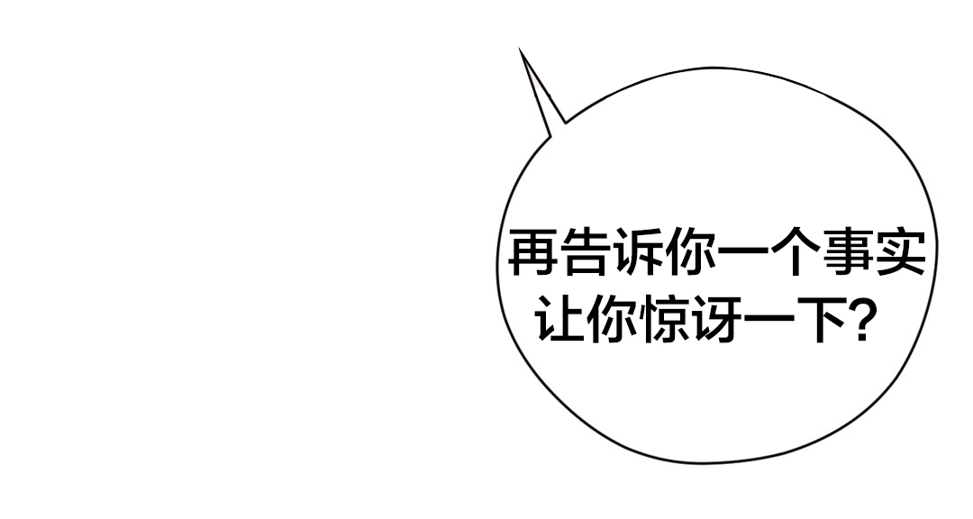 与太阳同行漫画,第14章：王者的资质1图