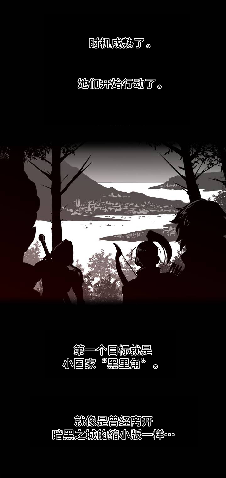与太阳同行漫画,第95章：番外篇：胎动1图
