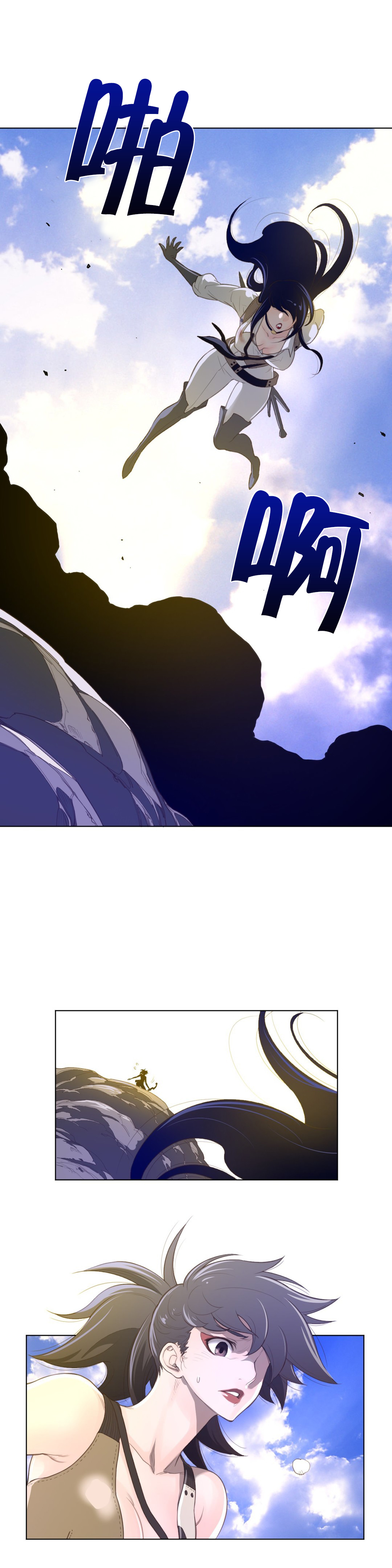 与太阳同行漫画,第47章：你好2图