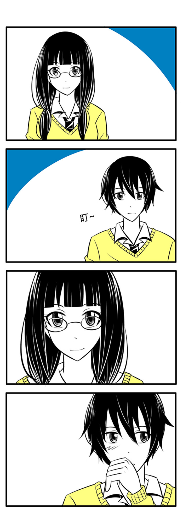 土包女恋爱养成记漫画,第9章：所以说不要喝酒1图