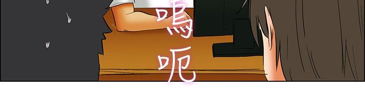 隐瞒的恋情漫画,第47章：被抓1图