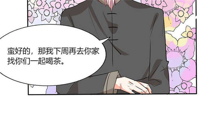 中粗线织男士领口起多少针漫画,第40章：家里被掏空……1图