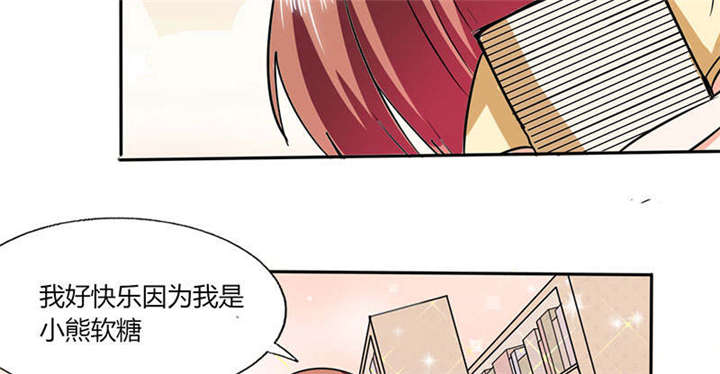 总裁电视剧大全漫画,第42章：在家要用导航？！2图