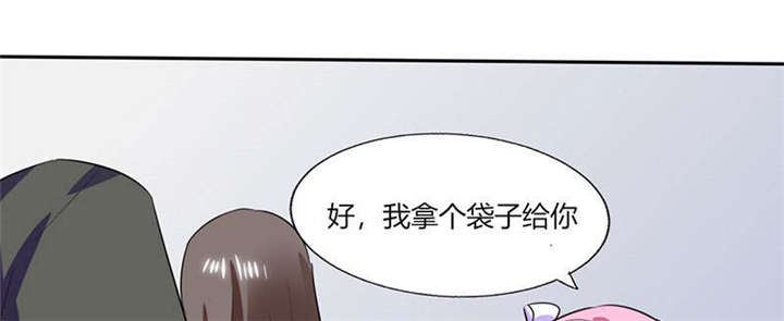 中粗线织男士领口起多少针漫画,第31章：完了麻烦来了！2图