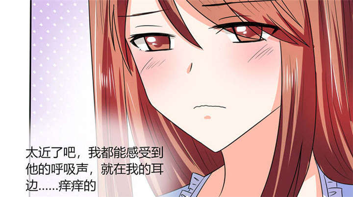 中长西装女外套漫画,第45章：睡在一起？1图