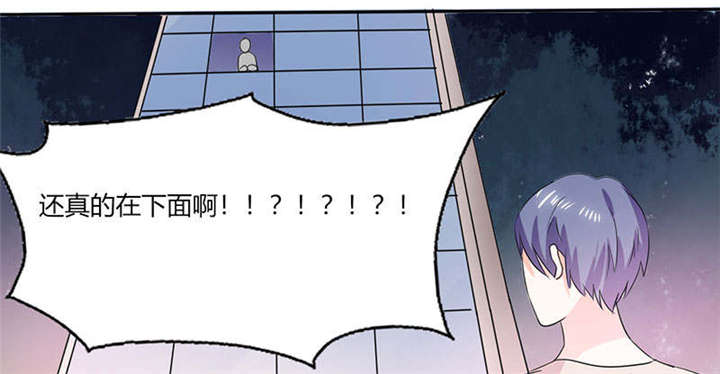 中长西装女外套漫画,第41章：总裁的豪宅2图