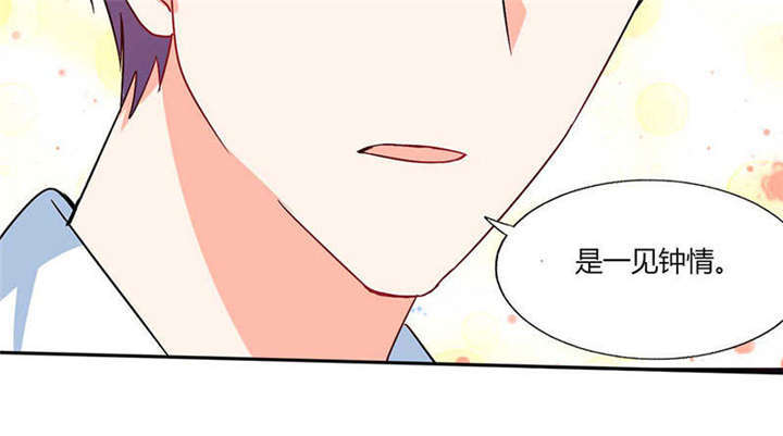 总裁电视剧大全漫画,第39章：戏精登场2图