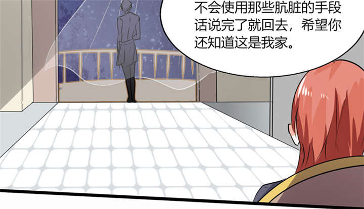 增城闲置农家小院出租漫画,第10章：办公室...是这个样子？1图