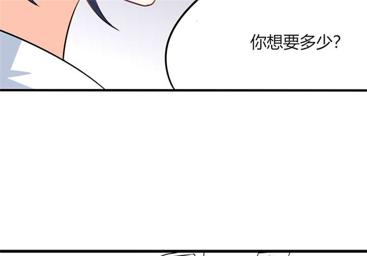 柘城县在哪漫画,第7章：薪资辣么高！1图