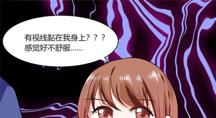 总裁夫人休想逃漫画,第28章：不愧是我挑中的人1图