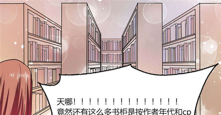 总裁爹地超给力全集漫画,第42章：在家要用导航？！2图