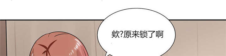 总裁漫画,第25章：番外篇二  ：打扰了！1图