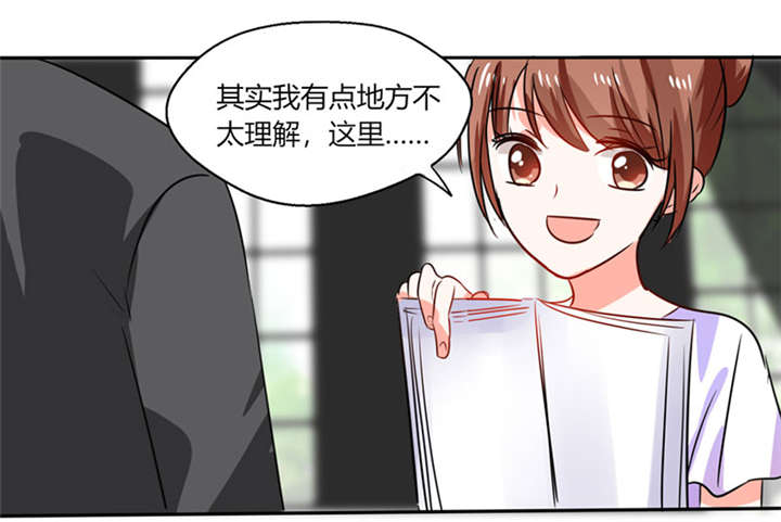 中粗线织男士领口起多少针漫画,第15章：竟然…动手动脚2图