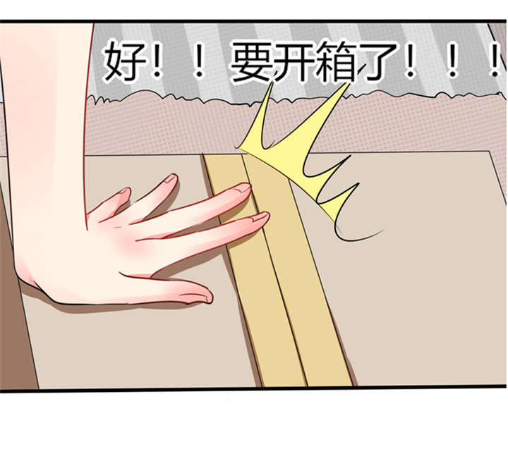 中粗线织男士领口起多少针漫画,第9章：哇，又是内幕嘛！2图