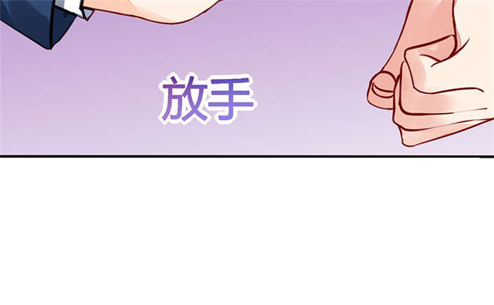 总裁豪宅漫画,第5章：嗨！帅哥你好啊！1图