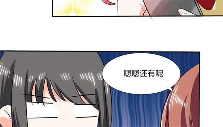 增城闲置农家小院出租漫画,第38章：这和剧本不一样呐！2图