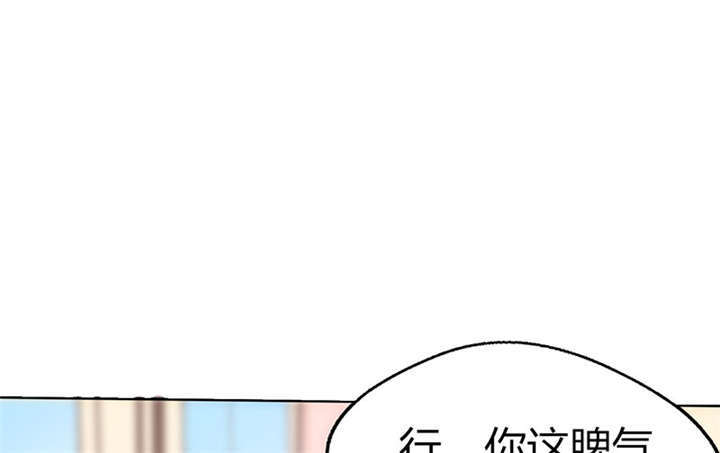 总裁豪宅漫画,第5章：嗨！帅哥你好啊！2图